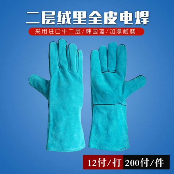 二层绒里全皮电焊茄子视频黄在线看-韩国蓝