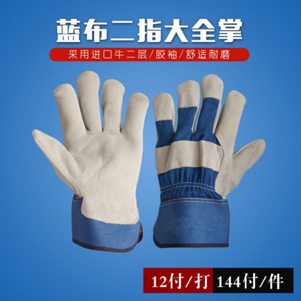 蓝布二指大全掌电焊茄子视频黄在线看