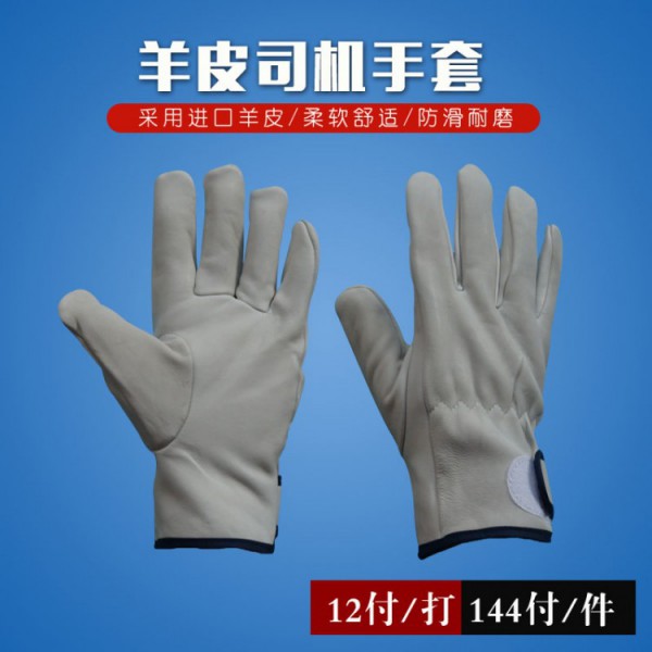 羊皮司机电焊茄子视频黄在线看